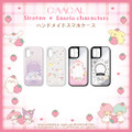ハンドメイドスマホケース（４種類）