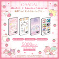 薄型3in1モバイルバッテリー（４種類）