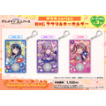 BIGアクリルキーホルダー［デコラ］