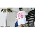 TVアニメ『呪術廻戦』× nhutoons　「ビッグTシャツC（虎杖・脹相）」着用イメージ