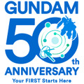 「ガンダム50周年プロジェクト」