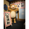 以前の「ひみつの部屋」の様子