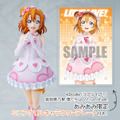 「KDcolle『ラブライブ!』 高坂穂乃果 僕たちはひとつの光ver. 完成品フィギュア」&「ミニアクリルキャラクタープレート(A6サイズ)」