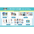 2.5周年記念グッズの販売も決定！