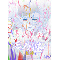 『劇場版モノノ怪 第三章 蛇神』メインビジュアル