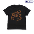 九喇嘛 Tシャツ