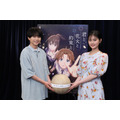 佐藤勝利 原菜乃華