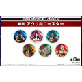 2026年5月29日(金)~2026年7月14日(火)の計47日間 アクリルコースター