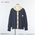 ルームウェアカーディガン (レディース)価格：￥8,800(税込み）　潮田 渚／赤羽 業