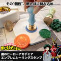 僕のヒーローアカデミア エンブレムシーリングスタンプ