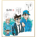 『名探偵コナン ハイウェイの堕天使』青山剛昌お祝い描き下ろしイラスト