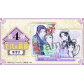 2026年9月号　8月19日(水) 発売壬氏（ジンシ）＆猫猫（マオマオ）