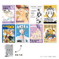 ノベルティイラストカード(全8種)