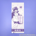 『らんま1/2』猫飯店 タオル　各￥1,540 (税込)
