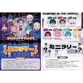 ミニラリー用紙イメージ(全2種) ※ランダムでのお渡しとなります。