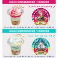 バースデーパフェ(全2種) 800円(税込)