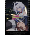 『また殺されてしまったのですね、探偵様』ティザービジュアル