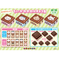 ちいかわ チロルチョコ缶
