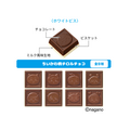 ちいかわ チロルチョコ缶