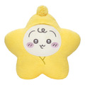 A賞:星に包まれたうさぎのBIGクッション