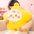 A賞:星に包まれたうさぎのBIGクッション