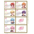 「anan2497 号すとぷりスペシャルエディション」10th アニバーサリースペシャルカード