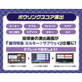 ボウリングスコア演出