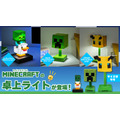 マインクラフト 卓上ライト