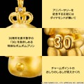 「ポムポムプリン 30周年記念 24金ペンダント」