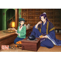『薬屋のひとりごと』「猫猫、壬氏と巡る四季」12月ビジュアル