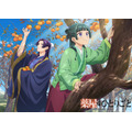 TVアニメ『薬屋のひとりごと』【猫猫、壬氏と巡る四季】9月ビジュアル
