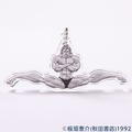 「フォロー＆引用リポストキャンペーン」【刃牙】コラボキーホルダー（範馬勇次郎）