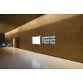 CREATIVE MUSEUM TOKYO