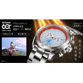 『ウルトラマン』60周年記念 電波ソーラー腕時計