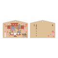 絵馬（車折神社）　1,500円
