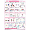 「ぴえろ魔法少女シリーズ POP UP STORE ~ときめきフォトスタジオ~」商品ラインナップ