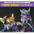 メディコス・エンタテインメント　超像Artコレクション「ジャイロ・ツェペリ＆ヴァルキリー」ショップ限定特典も用意