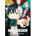 『WIND BREAKER』第1弾キービジュアル(C)にいさとる・講談社/WIND BREAKER Project