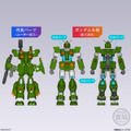 「ガンダムアーティファクトPRO フルアーマー・ガンダム」