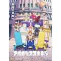 『アポカリプスホテル』キービジュアル（C）アポカリプスホテル製作委員会