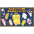 ポムポムプリン喜劇