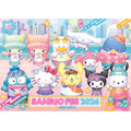 サンリオフェス2026 in みなとみらい　キービジュアル