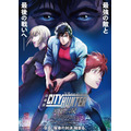 『劇場版シティーハンター 天使の涙(エンジェルダスト)』キービジュアル(C)北条司/コアミックス・「2023 劇場版シティーハンター」製作委員会