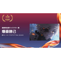 最優秀助演キャラクター賞爆豪勝己 - 僕のヒーローアカデミア FINAL SEASON