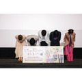 『うちの弟どもがすみません』先行上映イベント