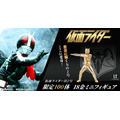 仮面ライダー旧2号　18金ミニフィギュア