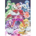 夏アニメ『美男高校地球防衛部ハイカラ！』キービジュアル