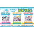 hololive Dreams スナック