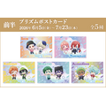 KING OF PRISM × ROUND1 コラボキャンペーン　ノベルティ