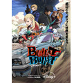 『BULLET/BULLET』(